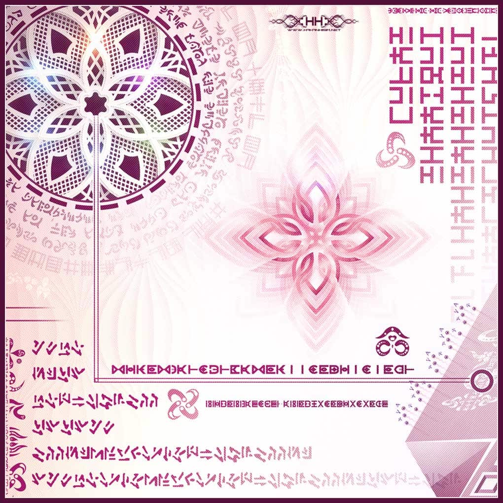 Universal Transmissions VII — External Womb detail 6 of 6