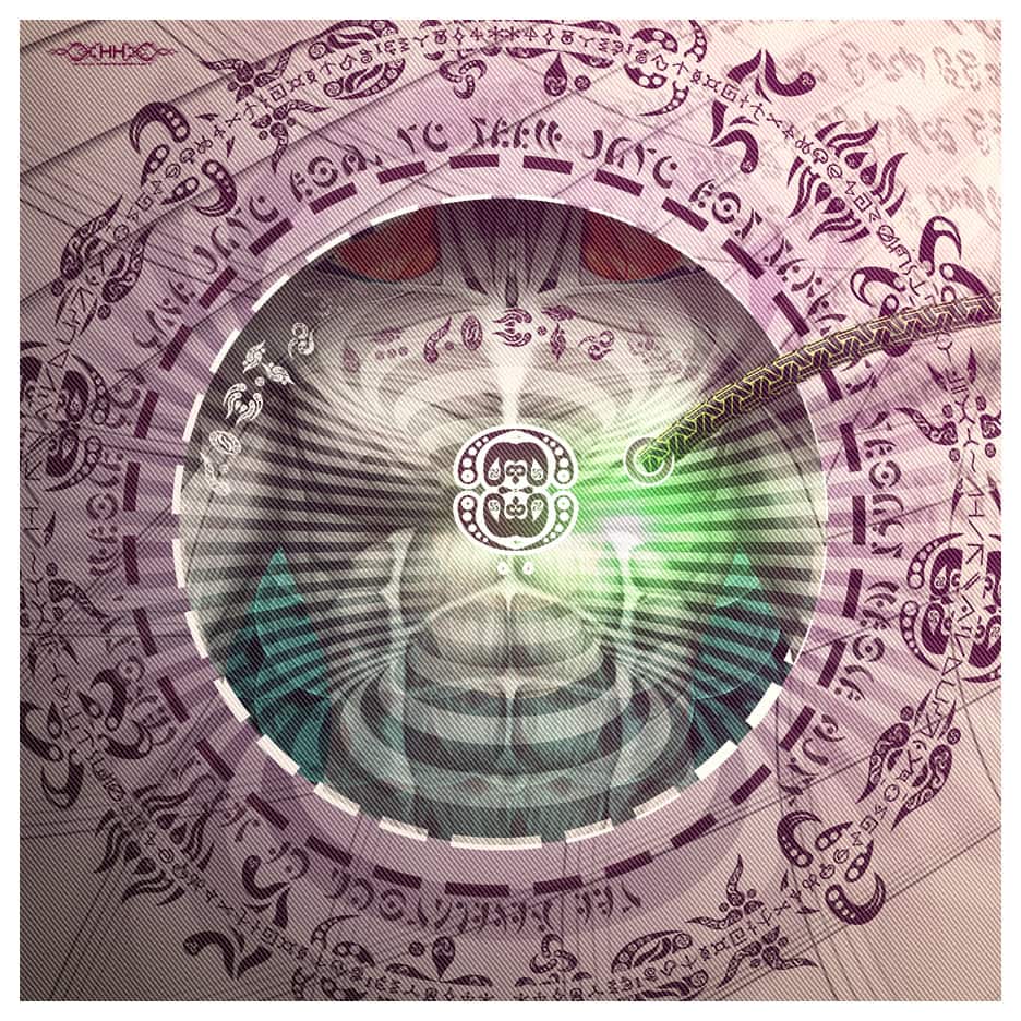 Bio-Energetic Vortexes No.4 — Love (Anahata Chakra) detail 4 of 11