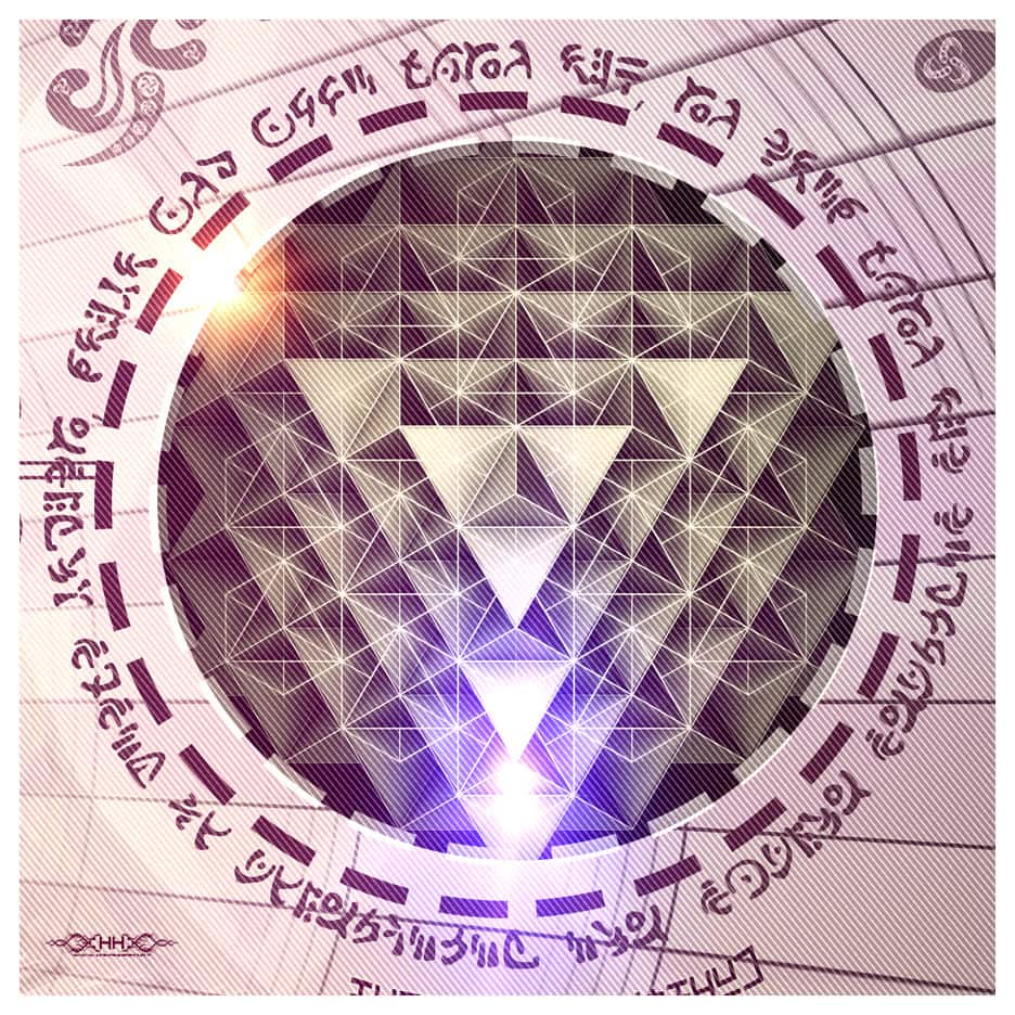 Bio-Energetic Vortexes No.4 — Love (Anahata Chakra) detail 6 of 11
