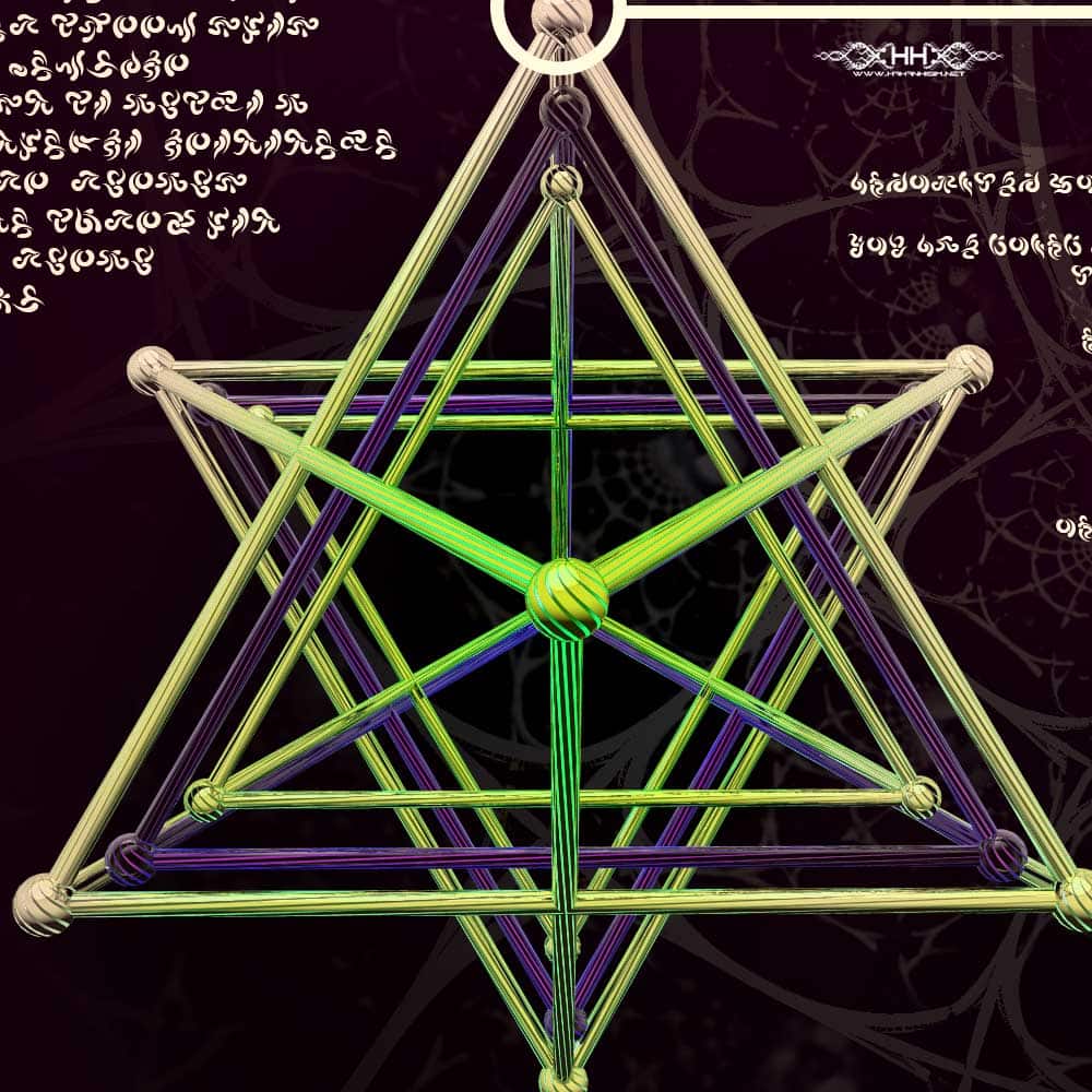 Universal Transmissions V — Higher Access detail 2 of 7