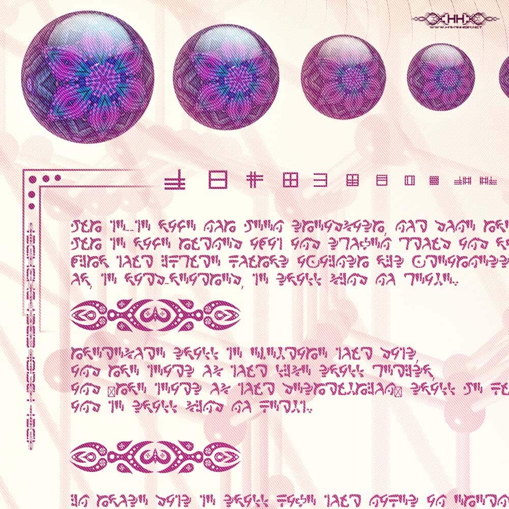 Universal Transmissions II — Tesseract detail 1 of 4
