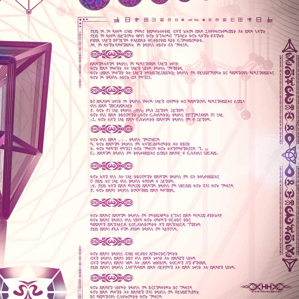 Universal Transmissions II — Tesseract detail 4 of 4