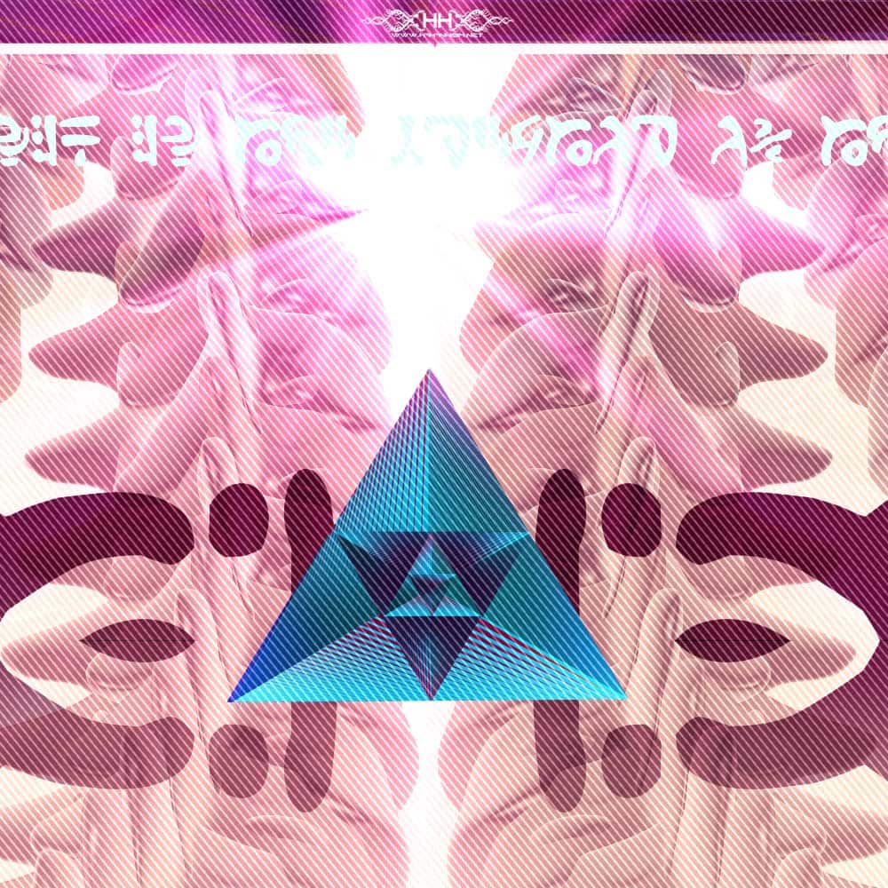 Universal Transmissions I — Tetragrammaton detail 1 of 5