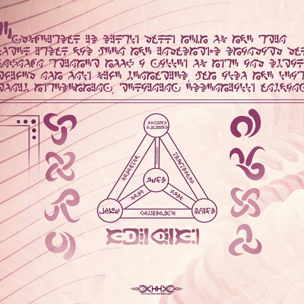 Universal Transmissions I — Tetragrammaton detail 3 of 5