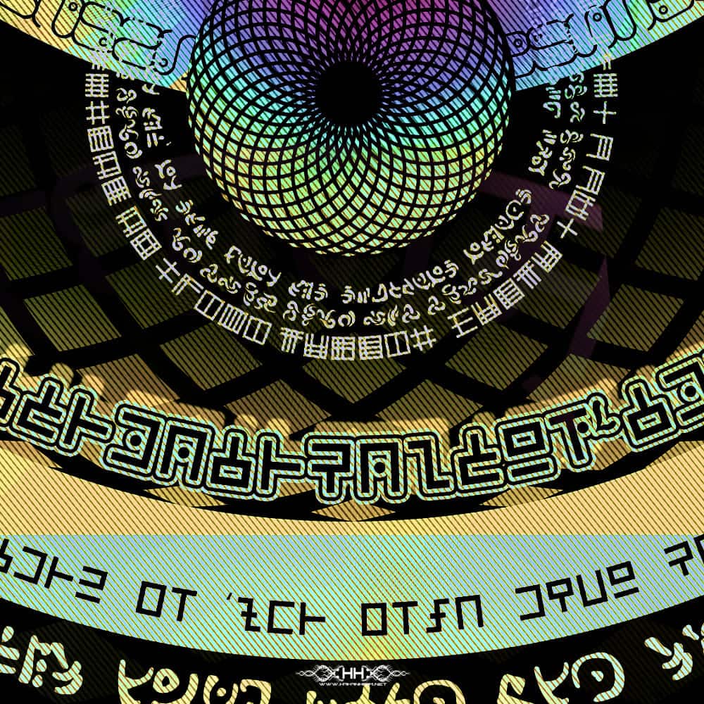 Twilight Pantheism detail 2 of 26