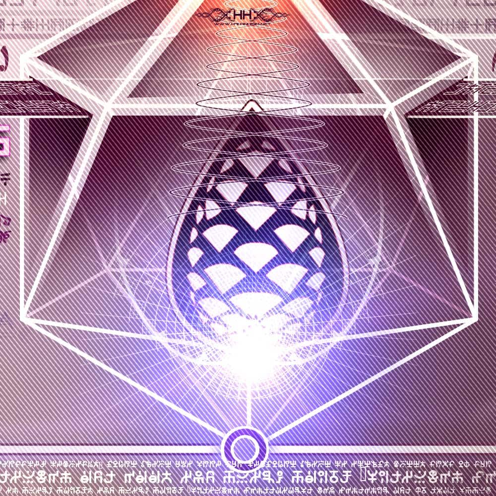 Universal Transmissions X — Vortex Dynamics detail 2 of 20