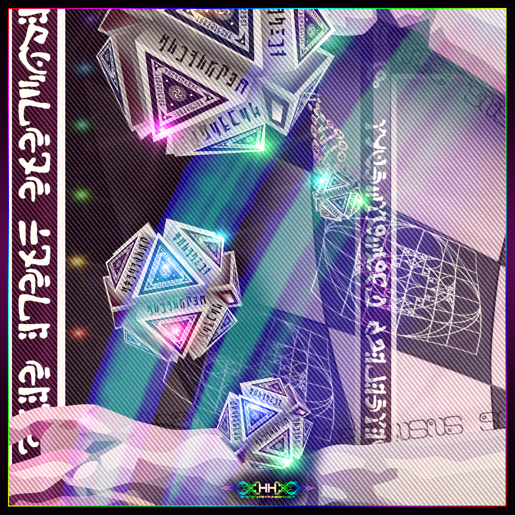 Universal Transmissions XI — Vitruvian Spirit (Seeding the New Renaissance) detail 5