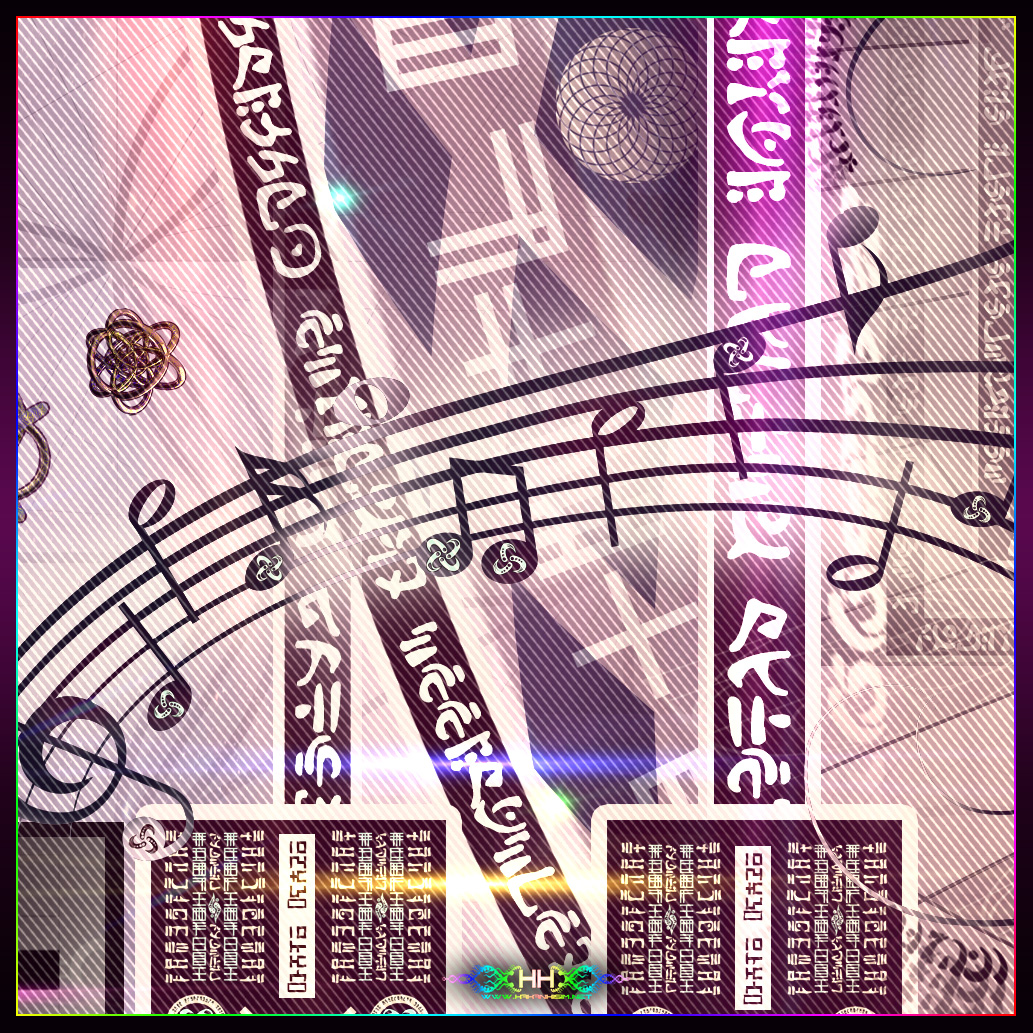 Universal Transmissions XI — Vitruvian Spirit (Seeding the New Renaissance) detail 41